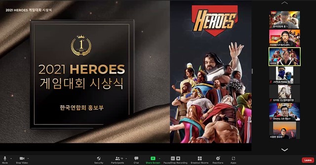 1st Heroes Competition Korean 2022-01-20